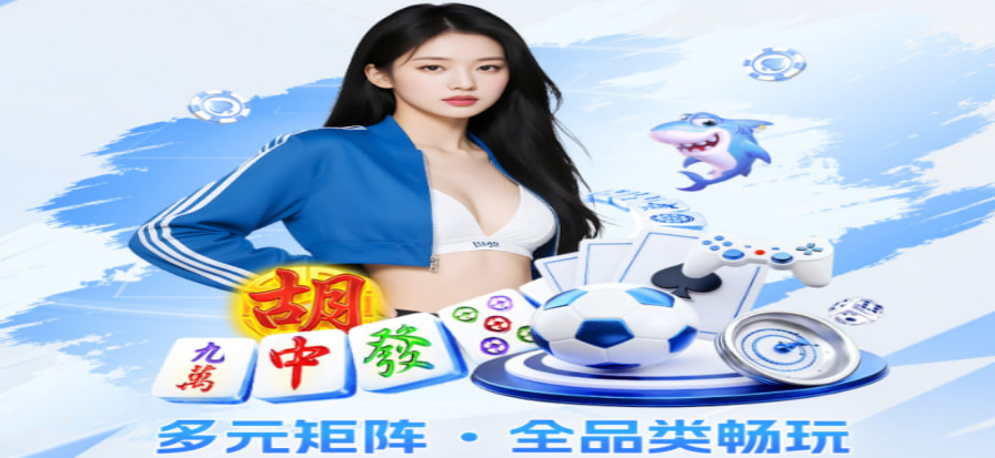 乐球吧足球社区首屏视觉 — 绿茵激情